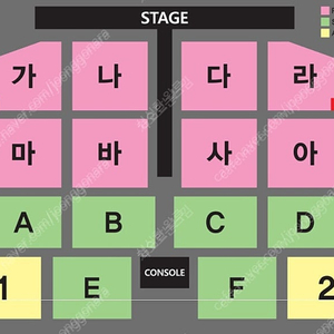 나훈아 대구 R석 나구역 연석 팝니다