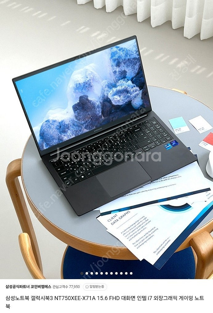 삼성 노트북 갤럭시북2 NT750XEE-X71A 15....--0