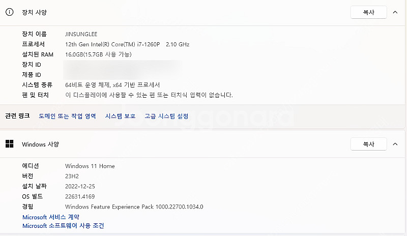 삼성 노트북 갤럭시북2 NT750XEE-X71A 15....--1