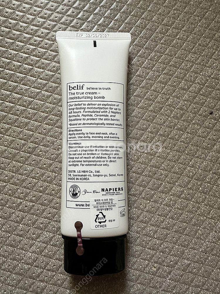 미개봉 새상품 빌리프 모이스춰라이징 밤 점보 125ml...--1