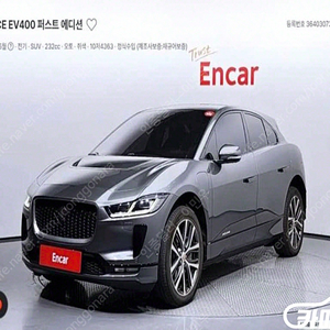 [재규어]I-PACE EV400 SE (0톤) | 2019 | 56,226km년식 | 미선택 | 수원 | 4,650만원