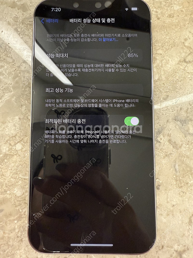 아이폰 13pro 256 화이트--2