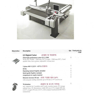 준드 평판커팅기 Zund G3-L2500 판매합니다.