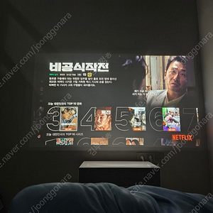 LG 시네빔 HU715QW 초단초점 빔프로젝터 초 고안시 빔 LG715Q Laser 4K 풀박스 풀구성