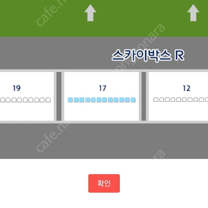 LG트윈스, KT 화요일 스카이박스 12인