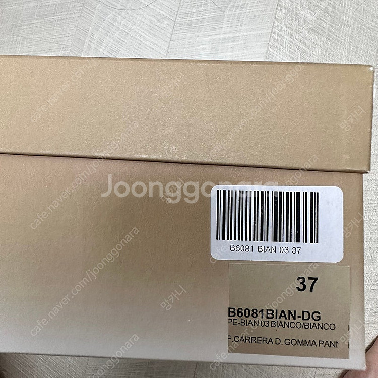 부테로 카레라 화이트 37 판매합니다--7