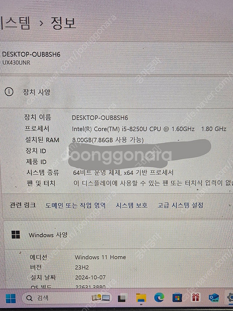 아수스 젠북 ASUS ZENBOOK 14 UX430 (...--1
