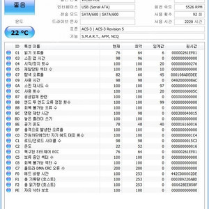 씨게이트 2.5" 5TB 하드디스크