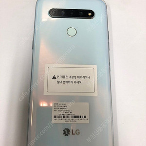 193709 LG Q61 화이트 SS급 64GB 무잔상 C타입 업무폰 자녀폰 효도폰 네비폰 추천 7만 부천