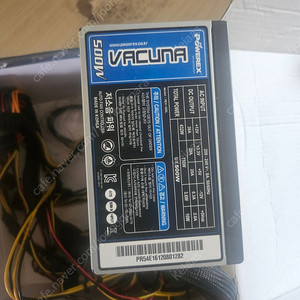 PowerEX VACUNA 500W 파워 서플라이 팝니다