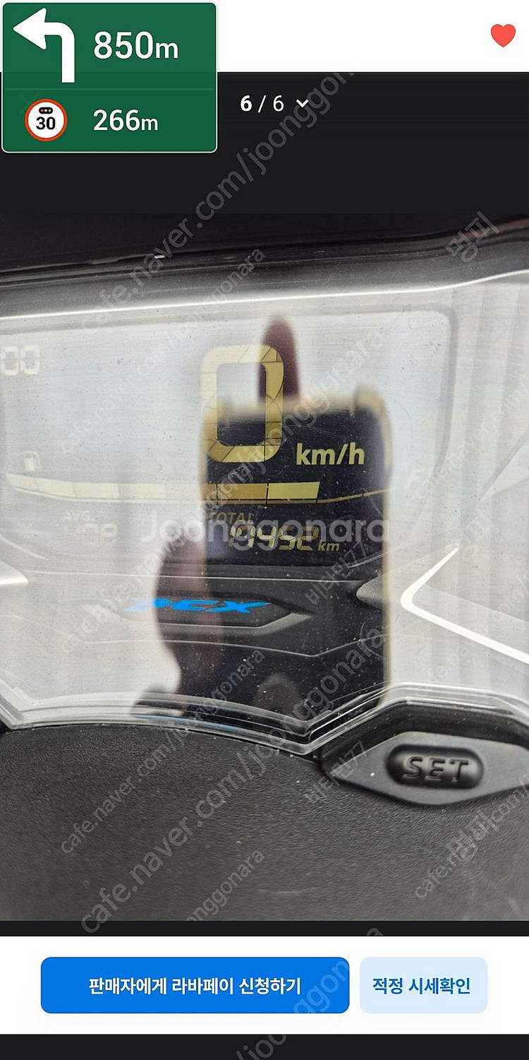 PCX125 사기 조심하세요--0
