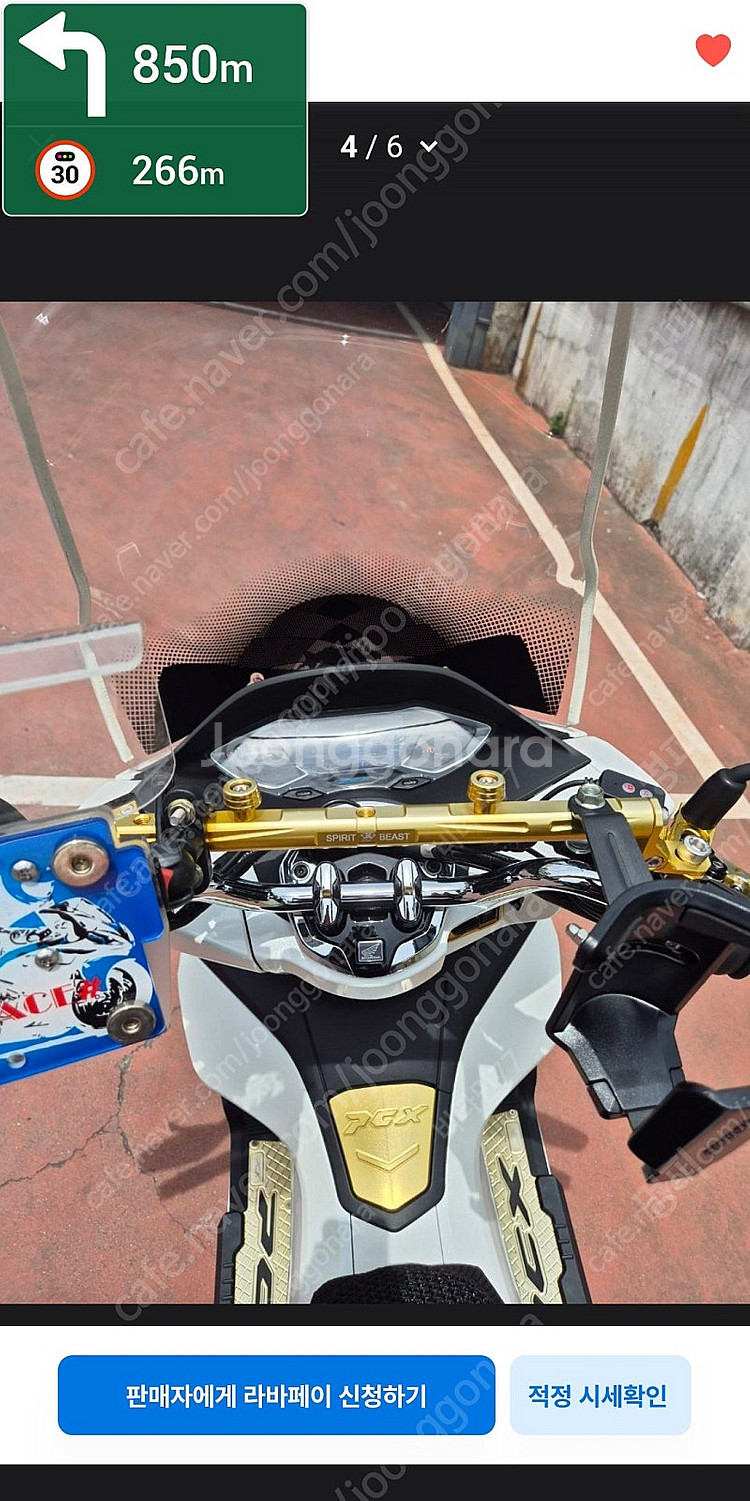 PCX125 사기 조심하세요--1