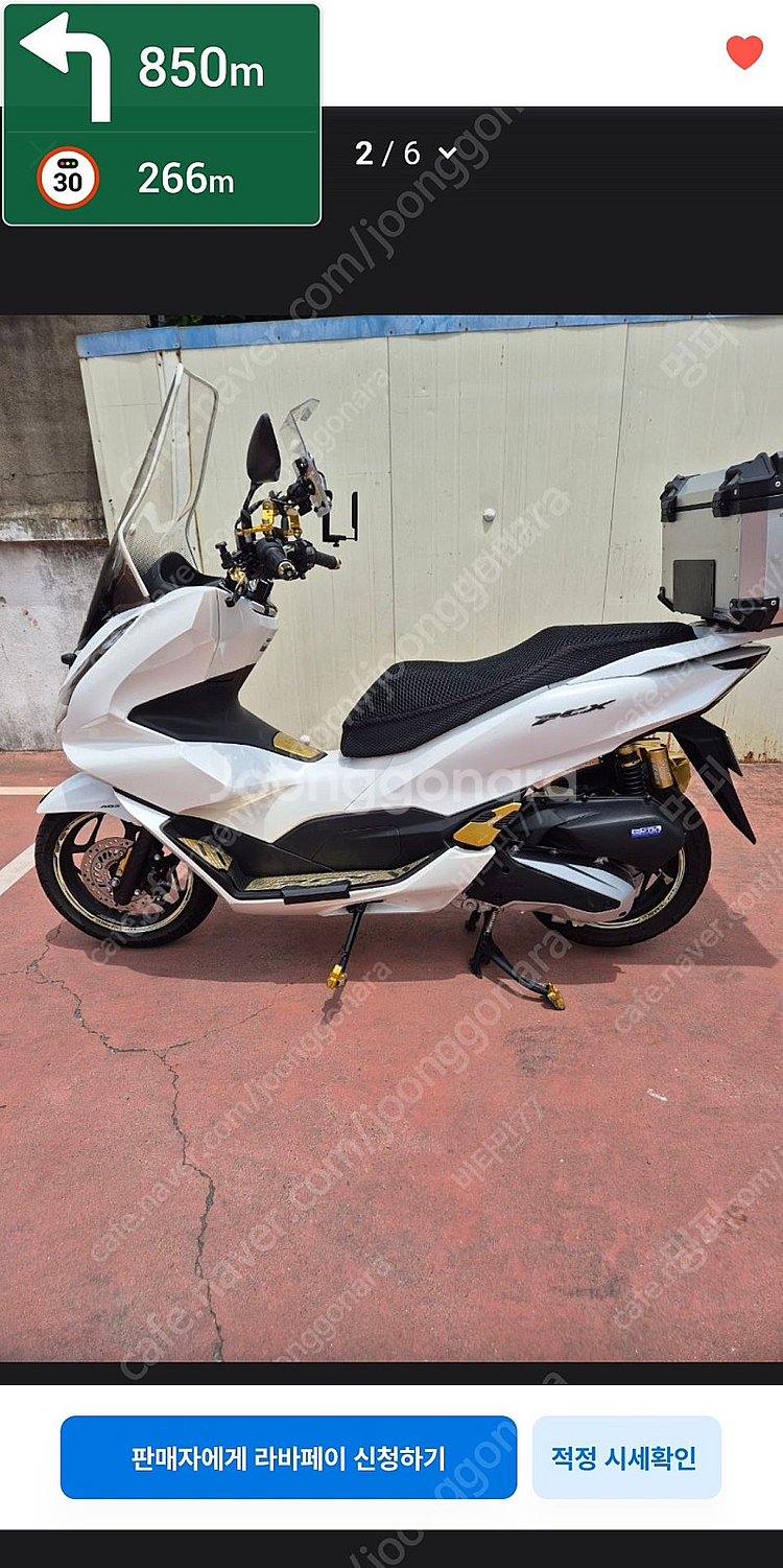 PCX125 사기 조심하세요--4