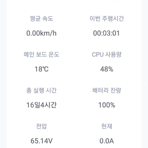 킹송 16s팝니다..울산