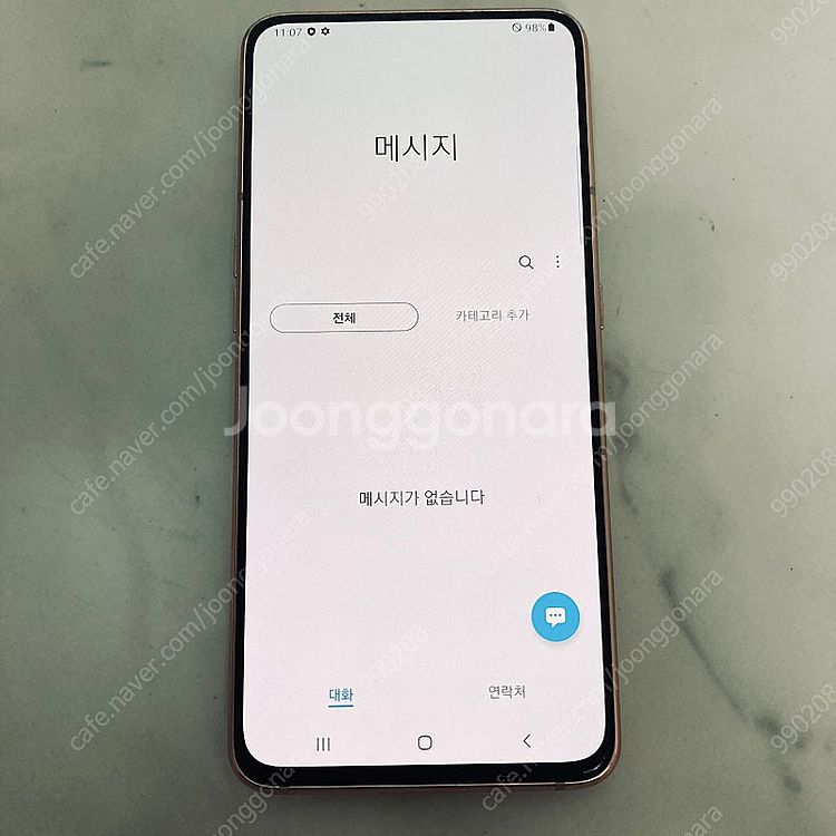 갤럭시 A80 128기가 잔상없구 액정깨끗! 7만원 판...--4