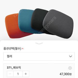 퍼시스 등판 메쉬CHA4300시리즈 좌판