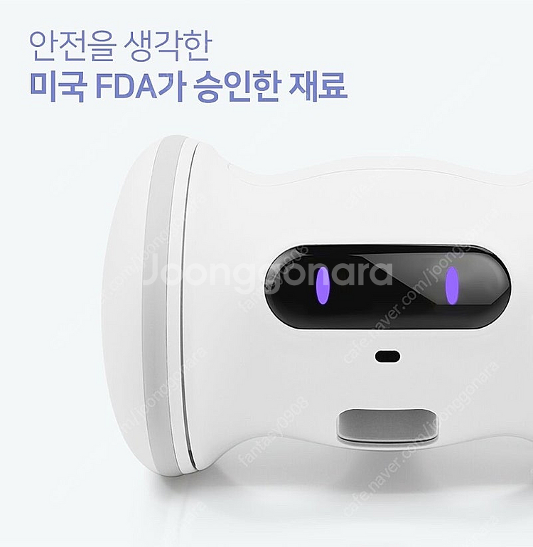 바램펫 피트니스 반려동물 자동장난감/노즈워크 로봇--4