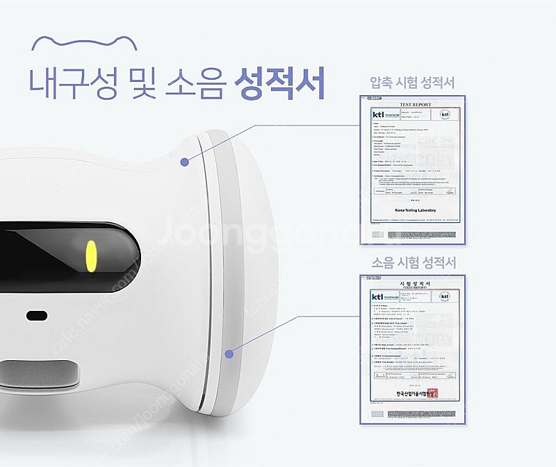 바램펫 피트니스 반려동물 자동장난감/노즈워크 로봇--6