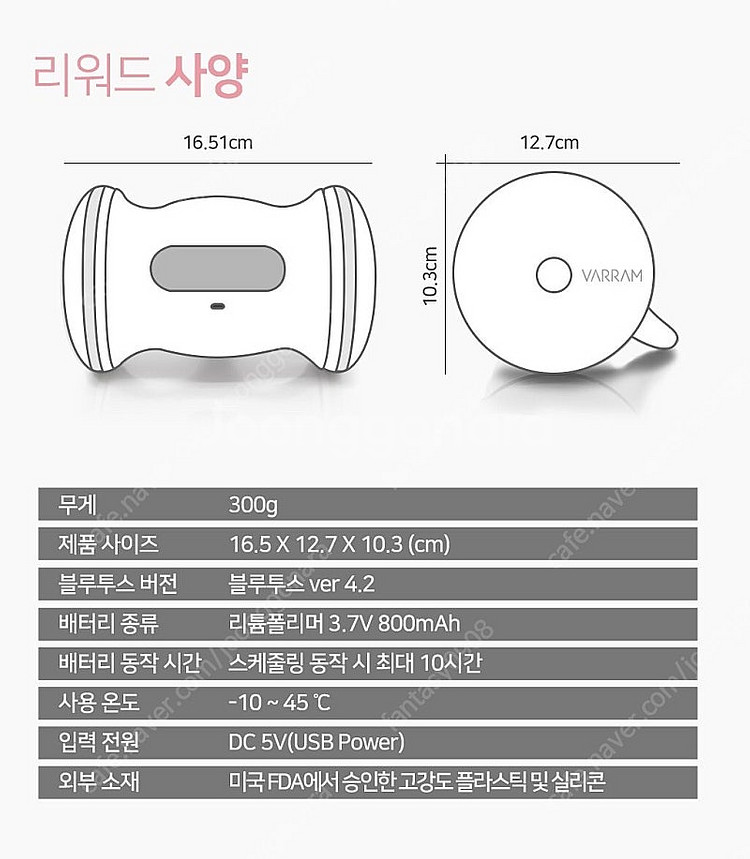 바램펫 피트니스 반려동물 자동장난감/노즈워크 로봇--9