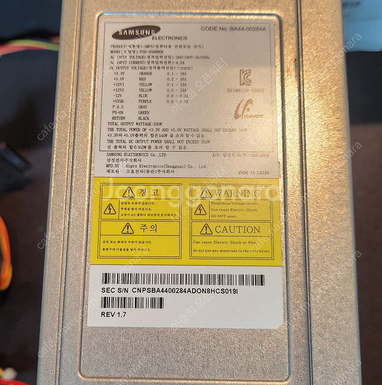 삼성컴퓨터 PC용 ATX파워 350W(PSD-350DH...--3