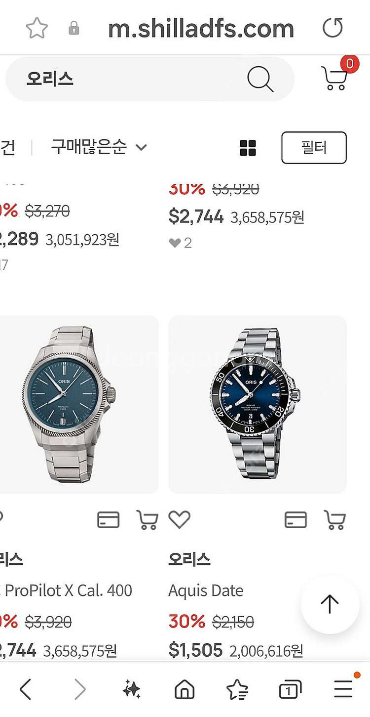 남성손목시계 오리스 아퀴스데이트(ORIS Aquis D...--7