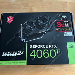 MSI 지포스 RTX 4060 Ti 벤투스 2X 블랙 OCD6 8GB