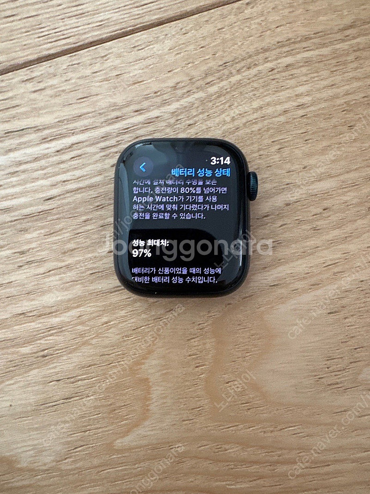 애플워치8 41mm 미드나이트 GPS 성능97%(풀박스/스트랩&충전기 미사용)--2