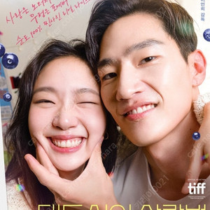 영화예매 8500원~ 메가박스 롯데시네마 CGV / 베테랑 대도시의사랑법 등 전체영화