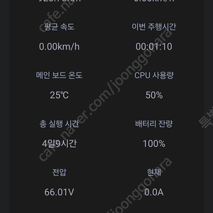 킹송 16s 판매합니다