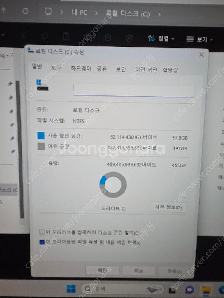 갤럭시북3 프로 I7-13th 팝니다--3