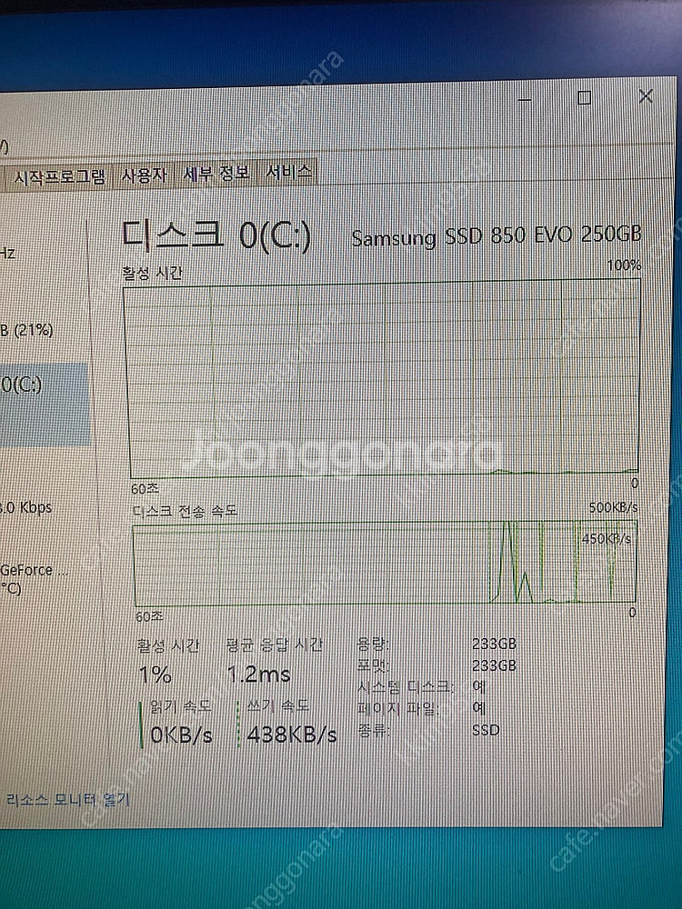 사무용 및 게이밍 데스크탑 판매 (i5-7500, 16...--6