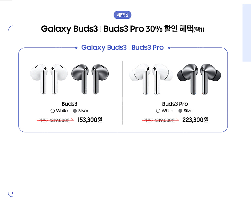 버즈3 / 버즈3프로 미개봉 신품 팝니다.--0