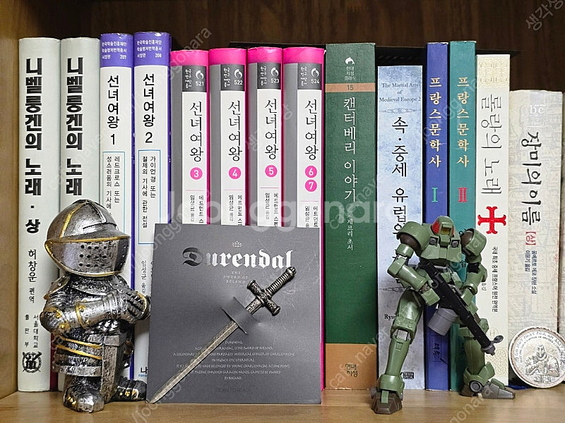 선녀여왕 전권 소설 고전소설 판매합니다.--0