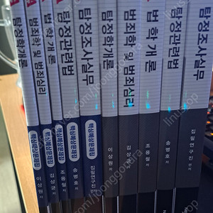 Pia 탐정교제 및 핵심예상문제집