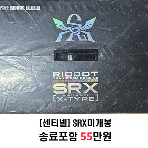 센티넬 SRX / 파이날 가오가이가 /마슈 키리에라이트/갈색무희 아테르등 성피 외