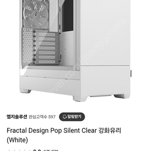 Fractal Design Pop Silent Clear 화이트 강화유리 판매