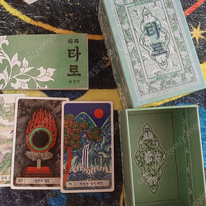 조선그림타로카드