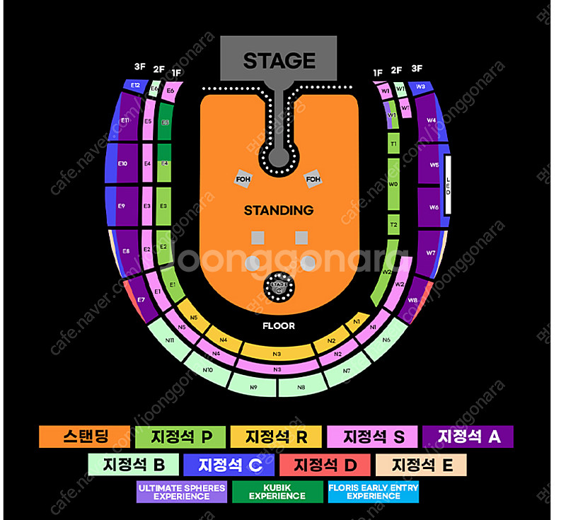 콜드플레이 4월 22일 화요일 지정석 R 1층 N5 구...--0