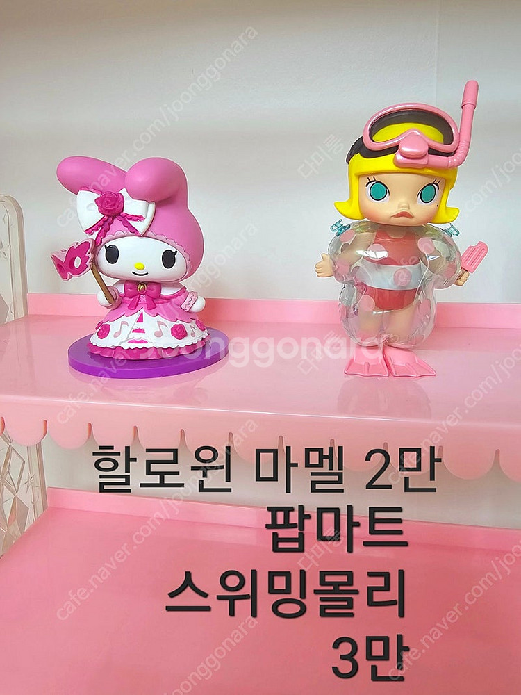 산리오 팝마트 몰리 푸키 토키도키 정리합니다--6