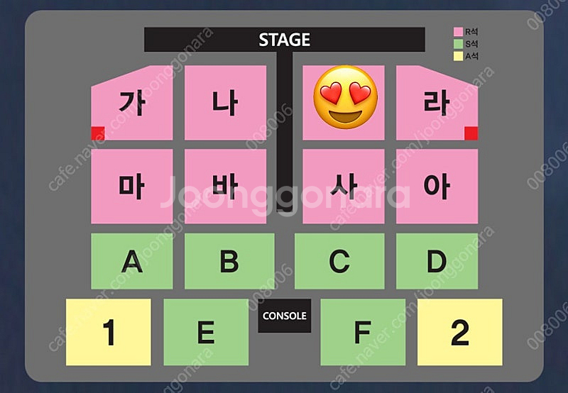 나훈아 대구 콘서트 12/7 토요일 3시 다 연석 장당...--0