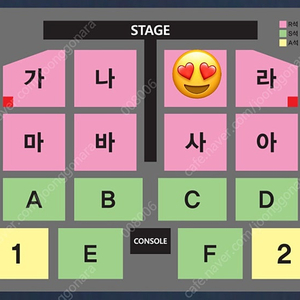 나훈아 대구 콘서트 12/7 토요일 3시 다 연석 장당 20만원