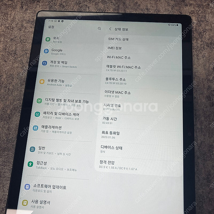 갤럭시 탭A8 블랙 64G 셀룰러 S급너무깨끗 16만원...--3