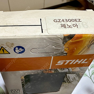 GZ4300EZ 스틸 stihl 톱날