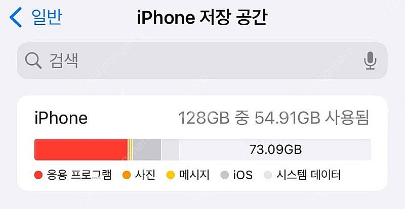 아이폰13미니 핑크 128기가 상태S급 팝니다.--6