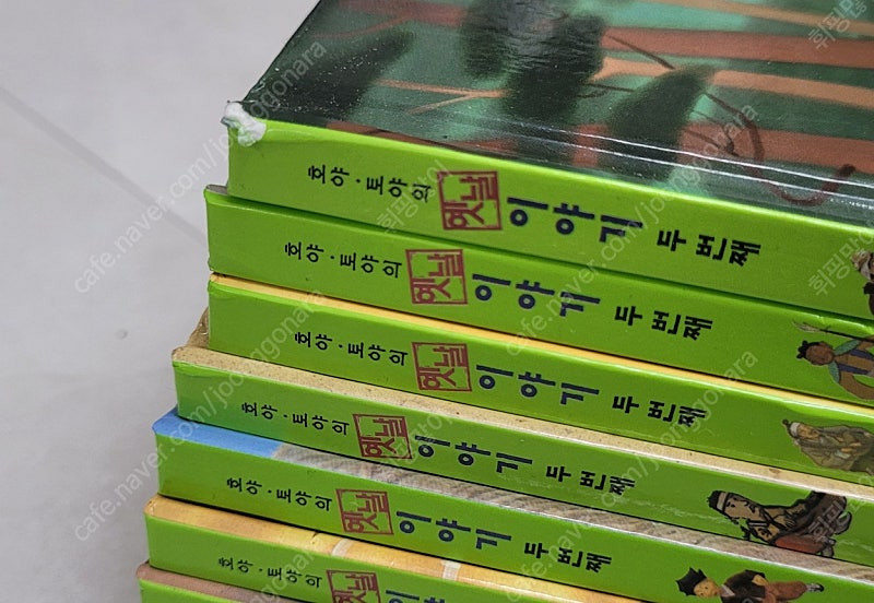 교원 호야토야의 옛날이야기 전래동화책 10권--4