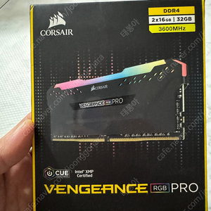 커세어 DDR4 벤전스 RGB PRO 3600 16기가 2개 (32기가)