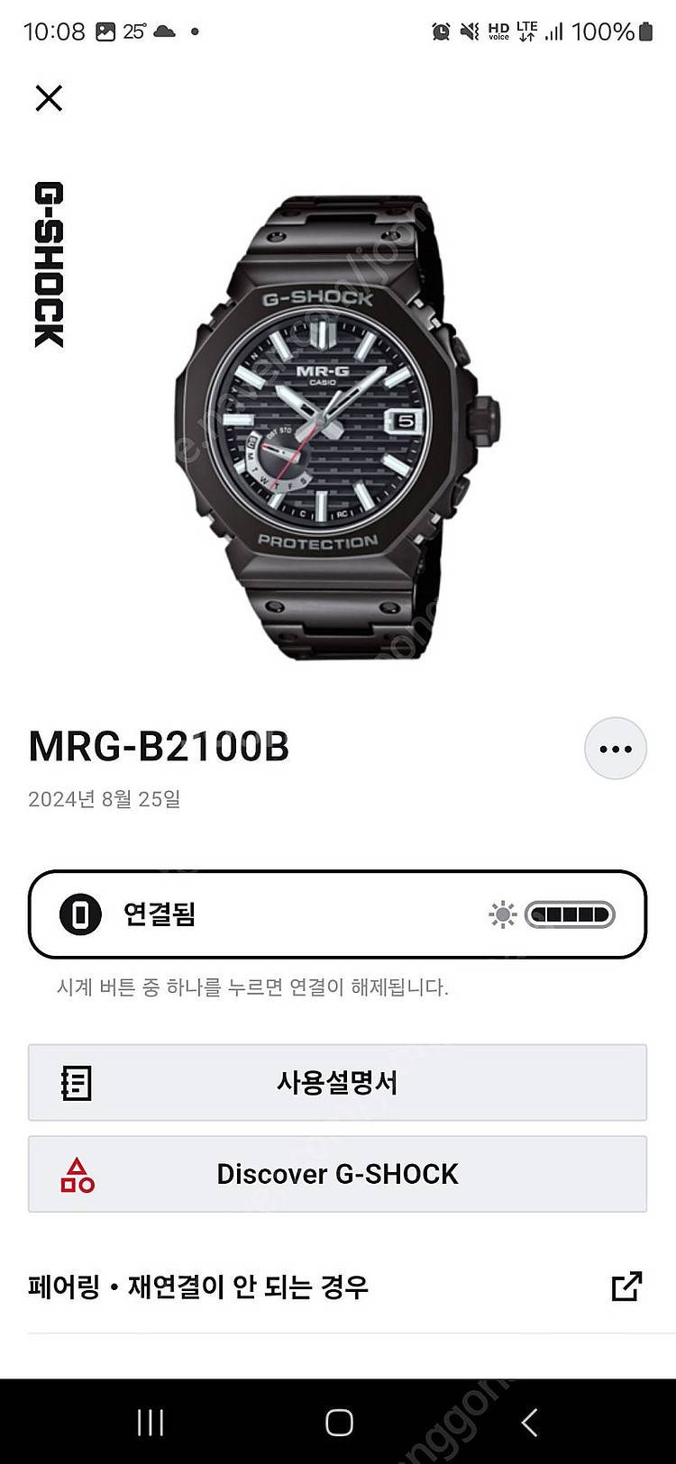 (급매 399만) 지샥 MRG B2100B--0
