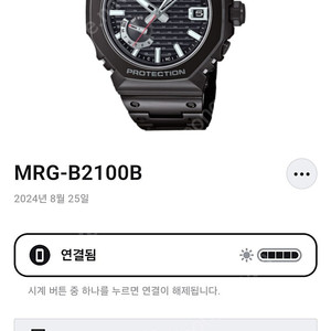 (급매 399만) 지샥 MRG B2100B