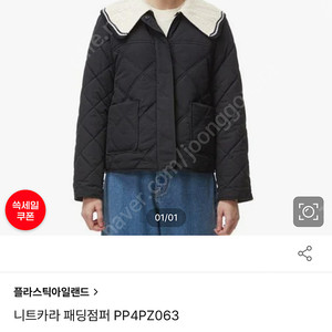 플라스틱아일랜드 니트카라 패딩점퍼 M