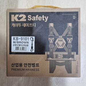 K2 상체식 안전밸트